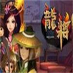 龙将助手破解版免费 v2.18 绿色版