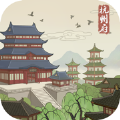 百家奇案免广告版