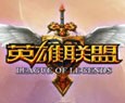 lol体验服官方v11.22
