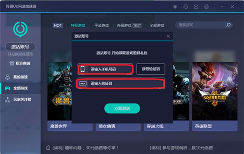 软件亮点