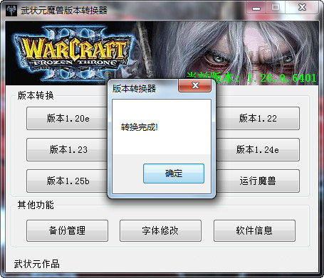 使用方法截图