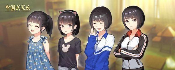 <a href=https://greencitygolf.com.cn/YOUXI/10646.html target=_blank class=infotextkey>中国式家长</a>女生版破解版