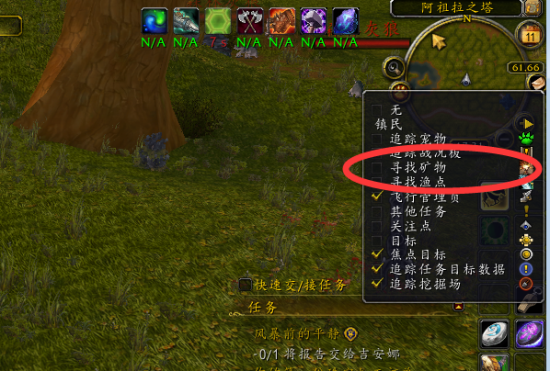 显示矿点3