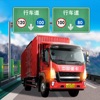 遨游中国2游戏