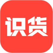 识货APP免费版