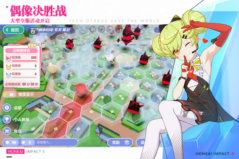 <a href=https://greencitygolf.com.cn/YOUXI/5869.html target=_blank class=infotextkey>崩坏</a>3桌面版游戏黑渊白花武器介绍