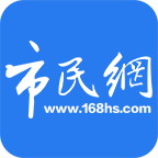 黄山市市民网