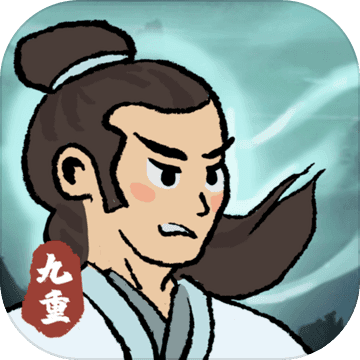 九重试炼最新版