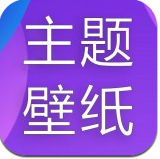 主题君