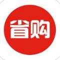 省购安卓版