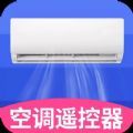 空调智能遥控器加手机版v6.9