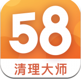​58清理大师