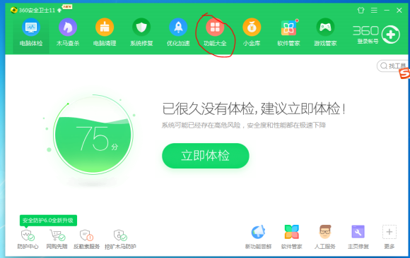 360战游平台无法连接服务器1