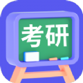 考研记单词手机版v1.0.0