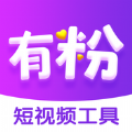 有粉互动官方版v1.0