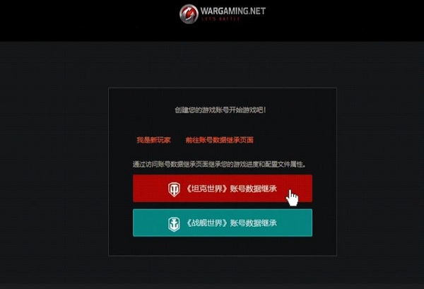 360战游平台