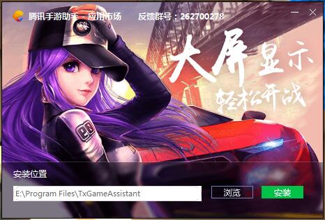 开心消消乐