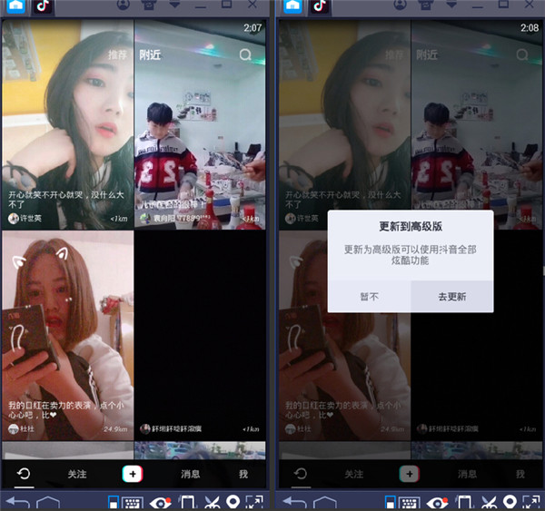 <a href=https://greencitygolf.com.cn/APP/6132.html target=_blank class=infotextkey>抖音</a>电脑版下载