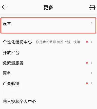 <a href=https://greencitygolf.com.cn/APP/7497.html target=_blank class=infotextkey>QQ音乐</a>怎么开启蓝牙音乐管家?<a href=https://greencitygolf.com.cn/APP/7497.html target=_blank class=infotextkey>QQ音乐</a>开启蓝牙音乐管家教程截图
