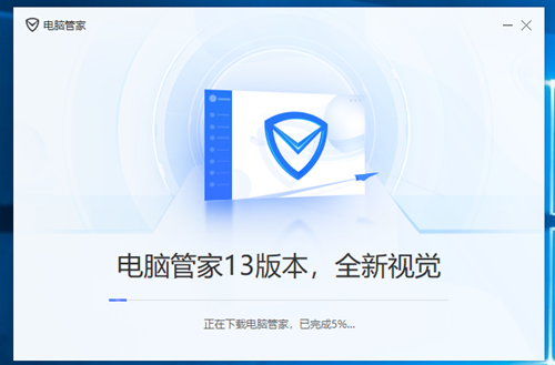 安装方法2