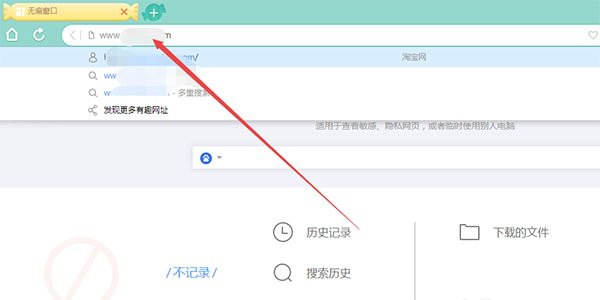 <a href=https://greencitygolf.com.cn/APP/15278.html target=_blank class=infotextkey>uc浏览器</a>官方版常见问题4