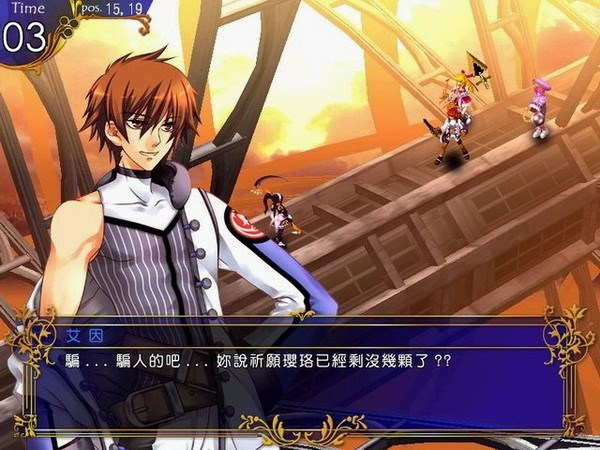 风色幻想5免cd补丁正版