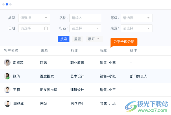 企微宝Pro