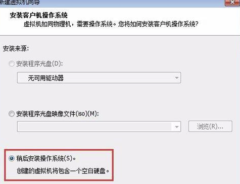 VMware Workstation16怎么创建虚拟机