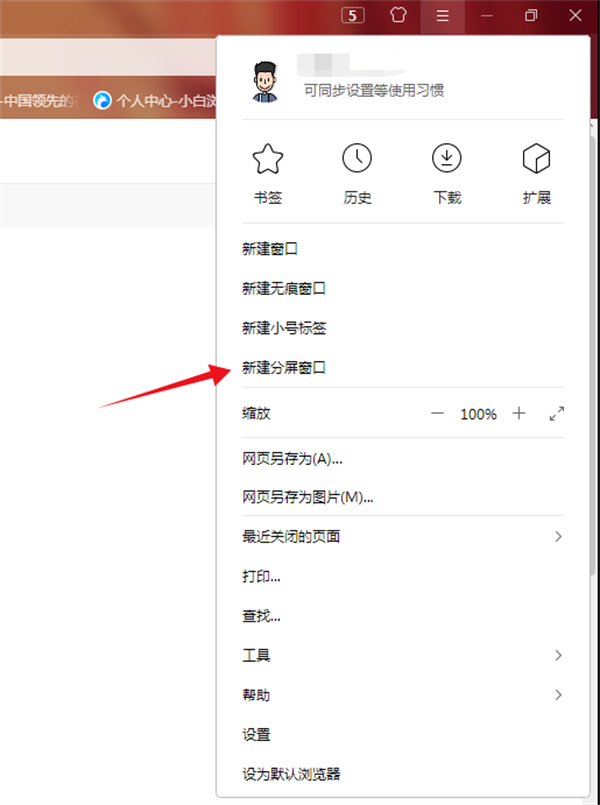 常见问题截图4