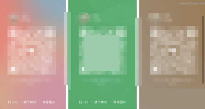 <a href=https://greencitygolf.com.cn/APP/6929.html target=_blank class=infotextkey>微信</a>怎么修改个人二维码风格?<a href=https://greencitygolf.com.cn/APP/6929.html target=_blank class=infotextkey>微信</a>修改个人二维码风格方法截图