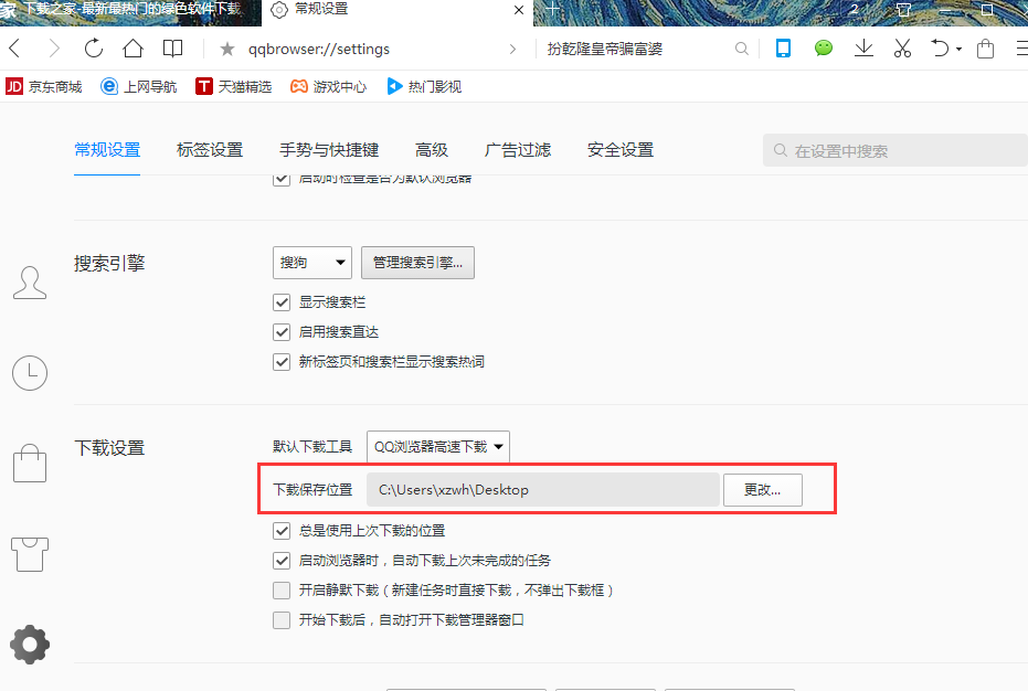 <a href=https://greencitygolf.com.cn/APP/14433.html target=_blank class=infotextkey>qq浏览器</a>最新版常见问题1
