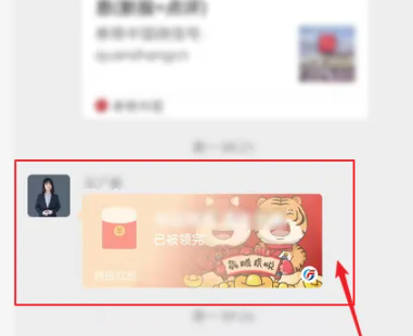 <a href=https://greencitygolf.com.cn/APP/6929.html target=_blank class=infotextkey>微信</a>红包怎么自动领取 <a href=https://greencitygolf.com.cn/APP/6929.html target=_blank class=infotextkey>微信</a>红包怎么抢到最佳手气