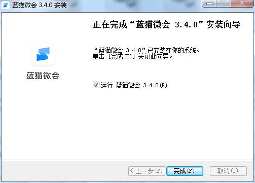 安装方法4