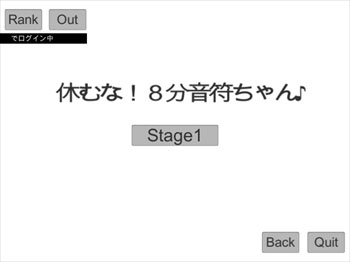 不要停,八分音符酱中文版v3.5.0