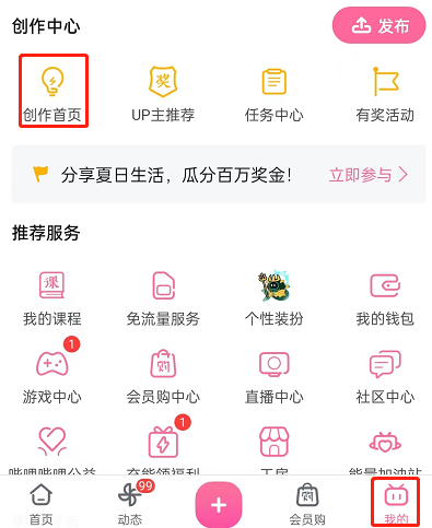 <a href=https://greencitygolf.com.cn/APP/13762.html target=_blank class=infotextkey>哔哩哔哩</a>怎么查看空间访客数？<a href=https://greencitygolf.com.cn/APP/13762.html target=_blank class=infotextkey>哔哩哔哩</a>查看空间访客数教程