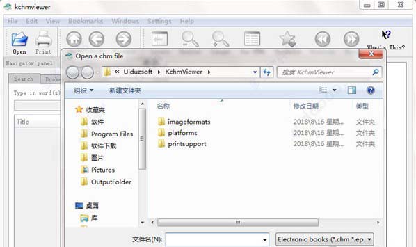 Chm阅读器中文版截图