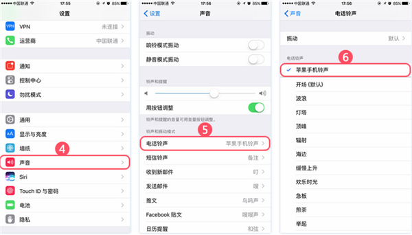 苹果pp助手电脑版设置铃声方法2