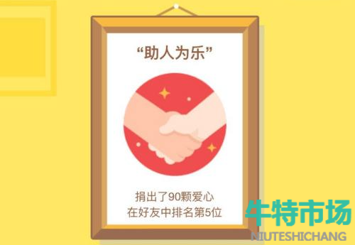  《支付宝》蚂蚁庄园2022年9月21日每日一题答案（2）