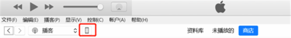 iPhone配置实用工具删除描述文件方法1