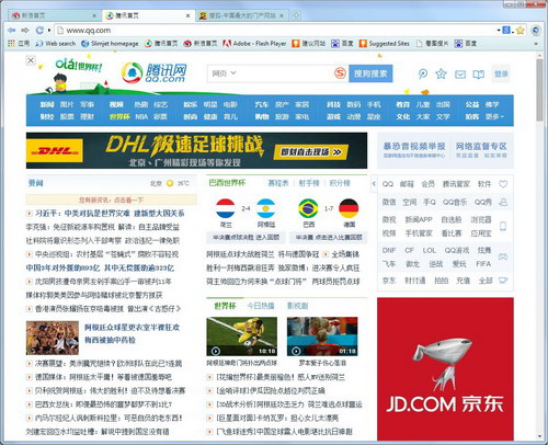 风之影浏览器官方版 第1张图片