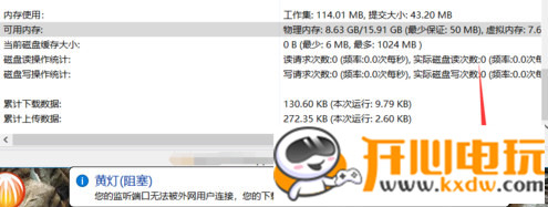 BitComet最新版常见问题