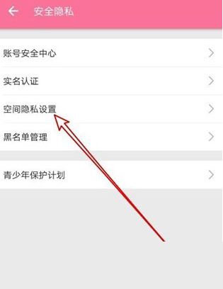 <a href=https://greencitygolf.com.cn/APP/13762.html target=_blank class=infotextkey>哔哩哔哩</a>怎么隐藏收藏夹?<a href=https://greencitygolf.com.cn/APP/13762.html target=_blank class=infotextkey>哔哩哔哩</a>隐藏收藏夹教程截图