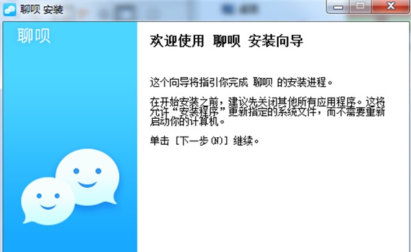 第三步