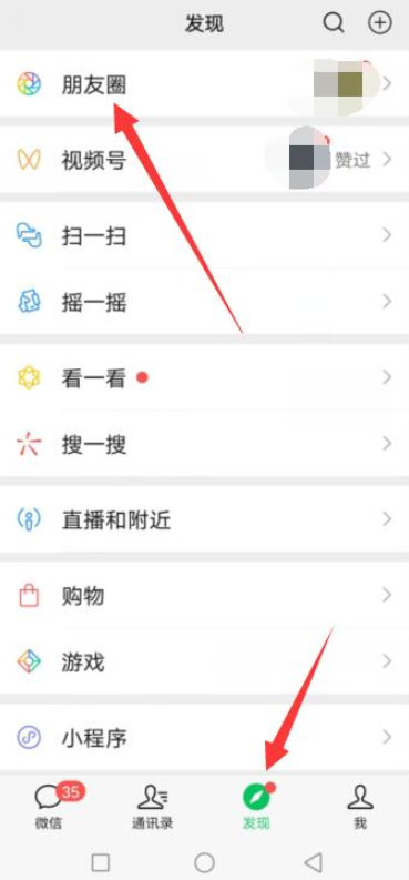 <a href=https://greencitygolf.com.cn/APP/6929.html target=_blank class=infotextkey>微信</a>朋友圈怎么发文字 <a href=https://greencitygolf.com.cn/APP/6929.html target=_blank class=infotextkey>微信</a>朋友圈发长文字怎么不折叠