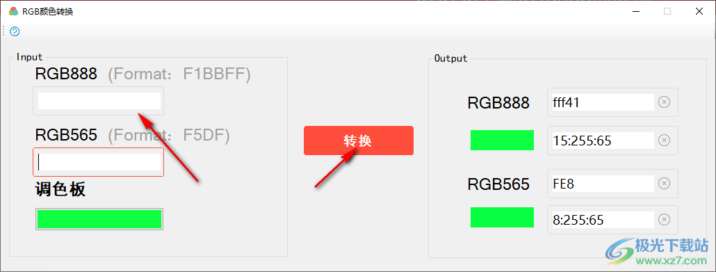 RGB颜色转换