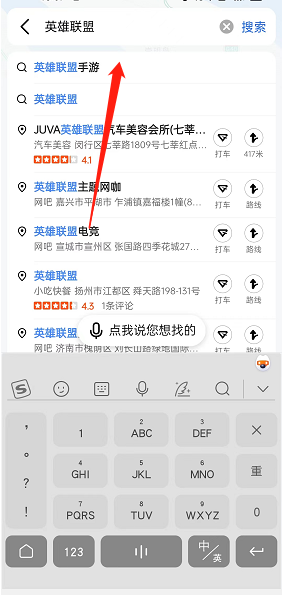 <a href=https://greencitygolf.com.cn/APP/8790.html target=_blank class=infotextkey>高德地图</a>怎么预约<a href=https://greencitygolf.com.cn/YOUXI/1645.html target=_blank class=infotextkey>英雄联盟</a>语言?<a href=https://greencitygolf.com.cn/APP/8790.html target=_blank class=infotextkey>高德地图</a>预约<a href=https://greencitygolf.com.cn/YOUXI/1645.html target=_blank class=infotextkey>英雄联盟</a>语言教程