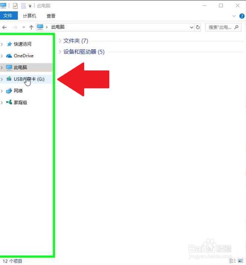 万能网卡驱动电脑版常见问题