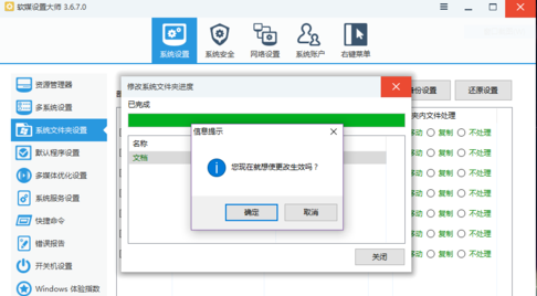 QQ轻聊版电脑版怎么导入聊天记录