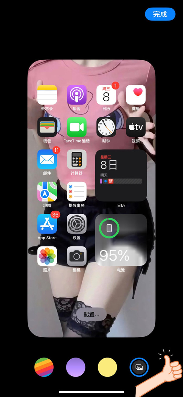 iphone14怎么设置壁纸