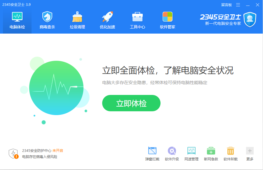 步骤4